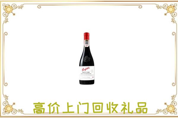 铁岭附近回收奔富