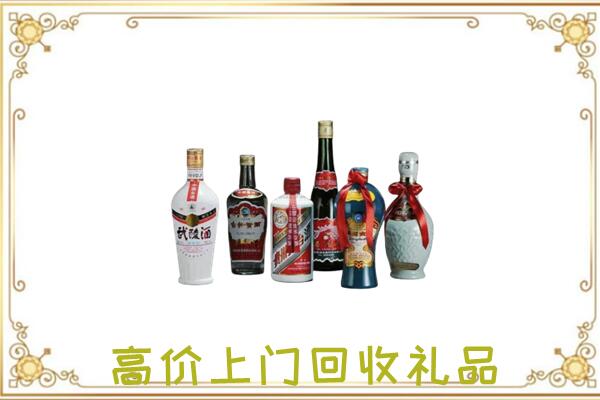 铁岭附近回收名酒