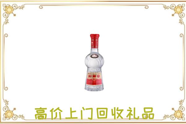 铁岭附近回收剑南春