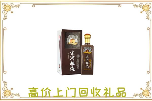 铁岭周边回收宋河
